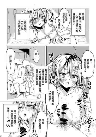 第9頁圖
