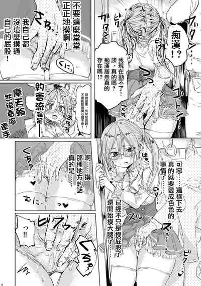 第5頁圖