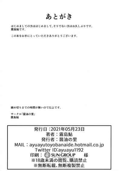 第17页图