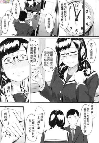 第101页图