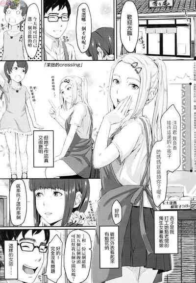 第153页图