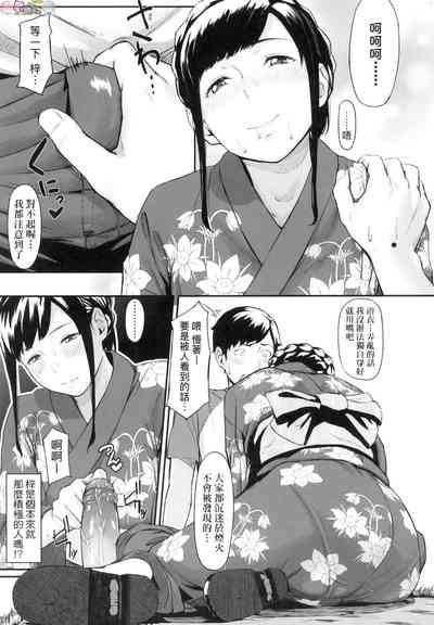 第17页图