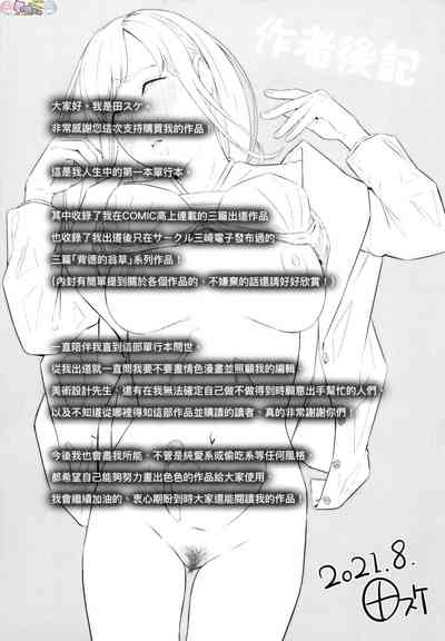 第193页图