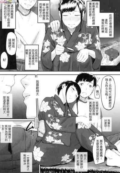 第73页图