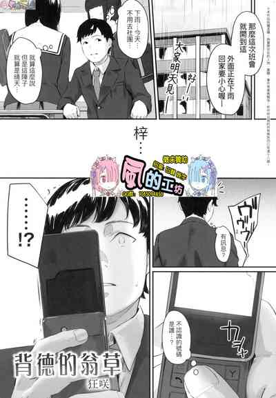 第85页图