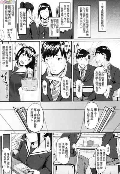 第9页图