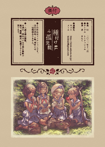 第21页图