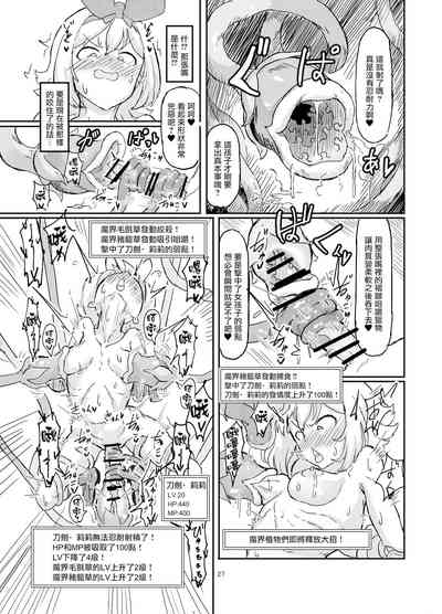 第29頁圖