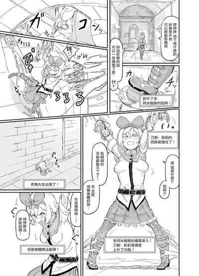 第9頁圖