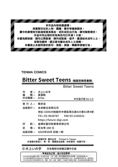 第213頁圖