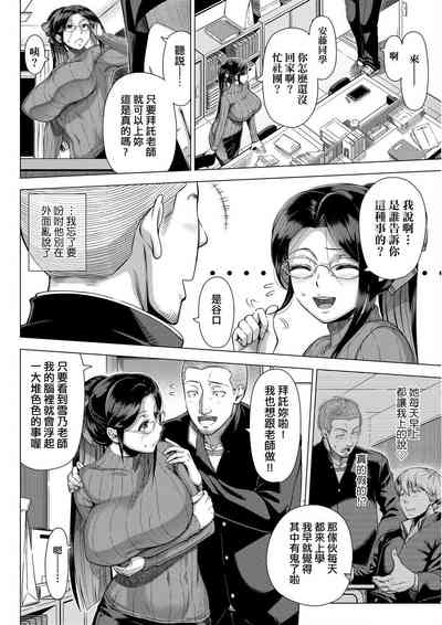 第169頁圖