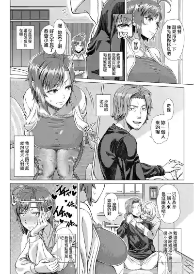 第193頁圖