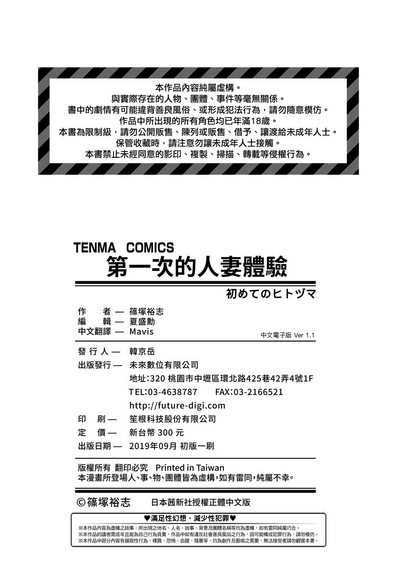 第237頁圖