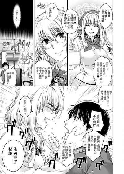 第145頁圖