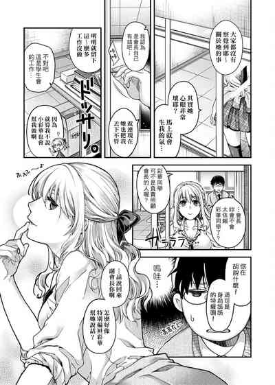 第201頁圖