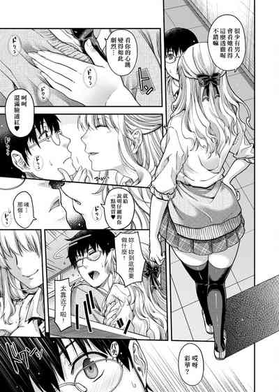 第205頁圖