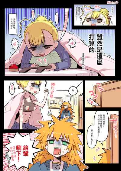 第37页图