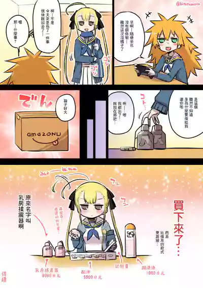 第9页图