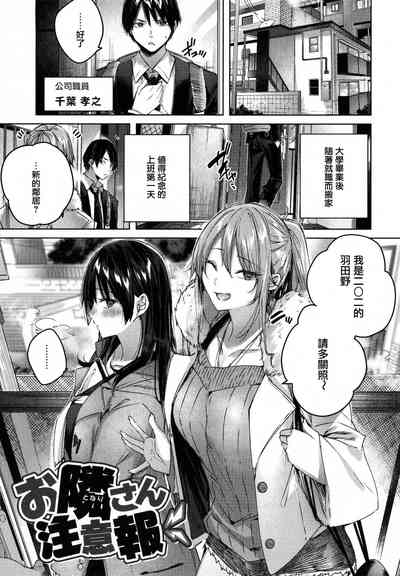第73頁圖