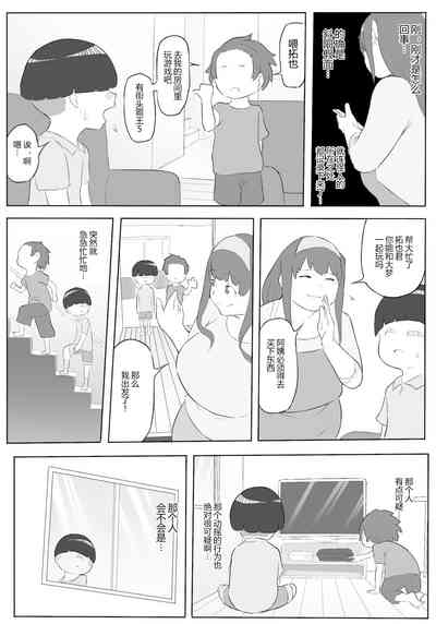 第13页 封面 - HaSM.cc