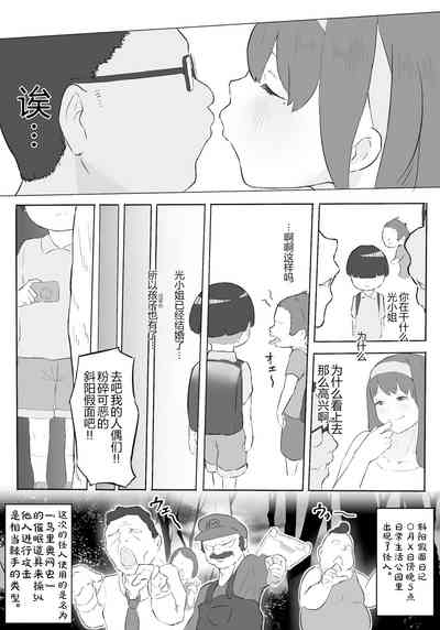 第21页 封面 - HaSM.cc