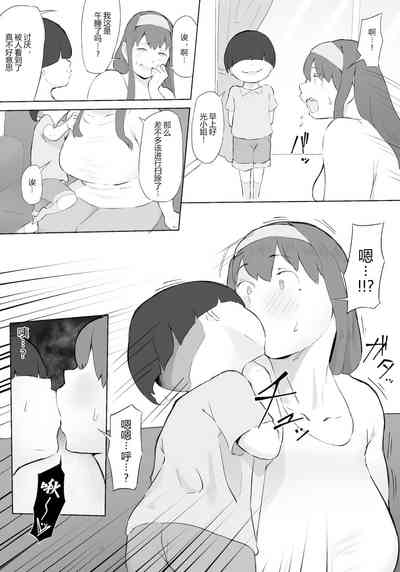 第29页 封面 - HaSM.cc