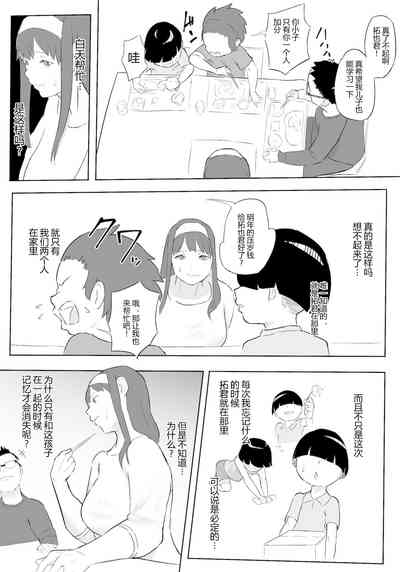 第73页 封面 - HaSM.cc