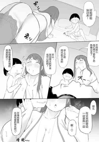 第77页 封面 - HaSM.cc