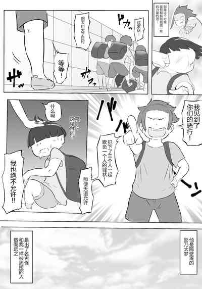 第9页 封面 - HaSM.cc