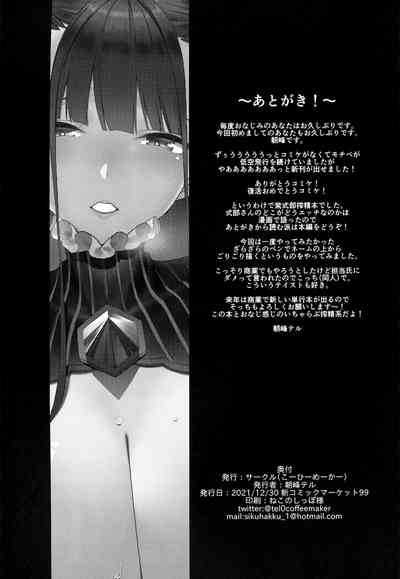 第29頁圖