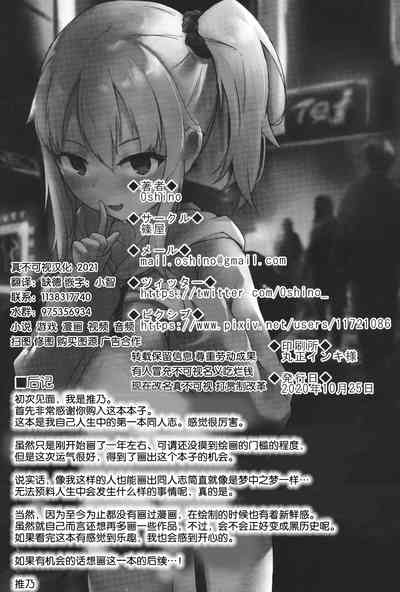 第17页图