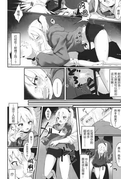 第5页图