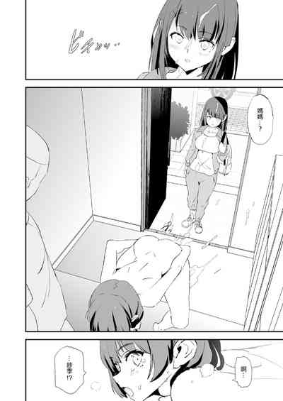 第49頁圖