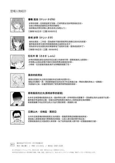 第53頁圖
