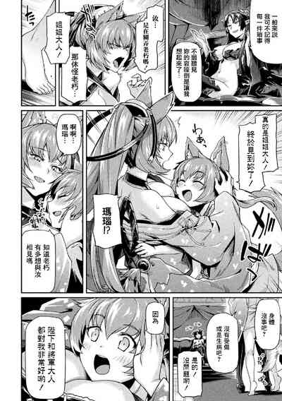 第89頁圖