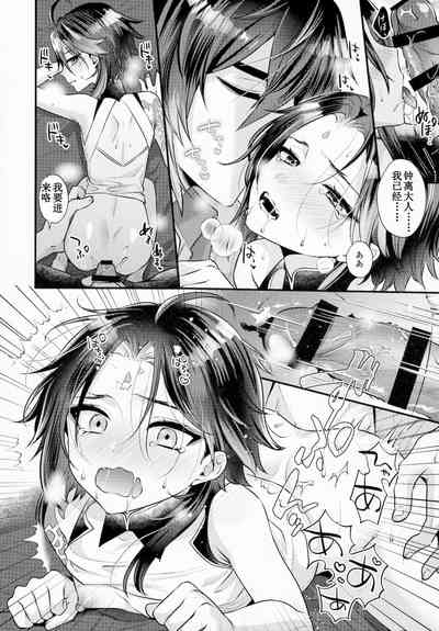 第21頁圖
