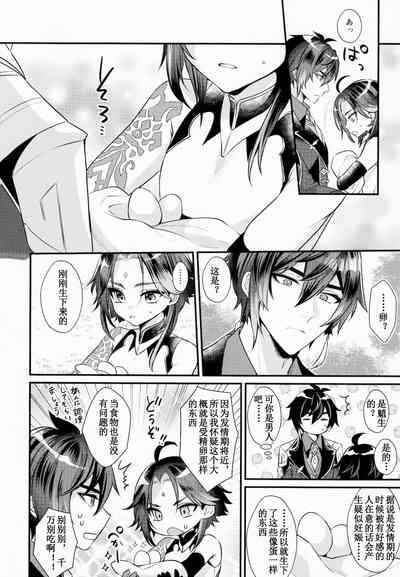 第9頁圖