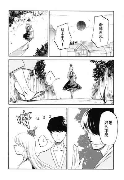 第21頁圖