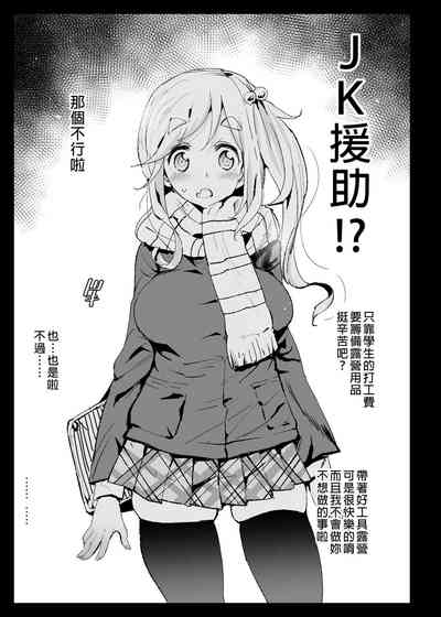 第33页图