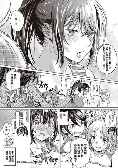 第29頁圖
