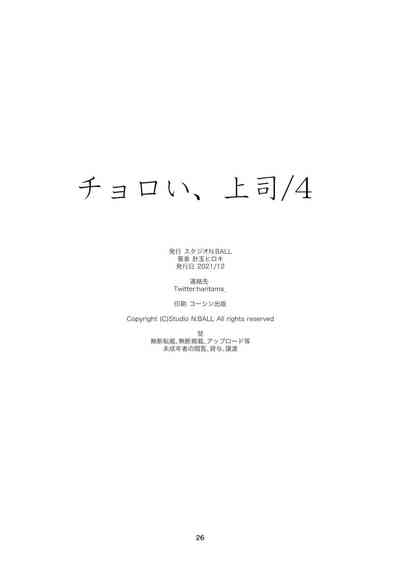 第25页图