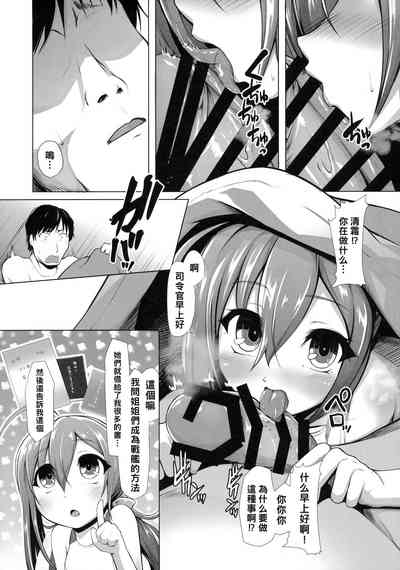 第5页图