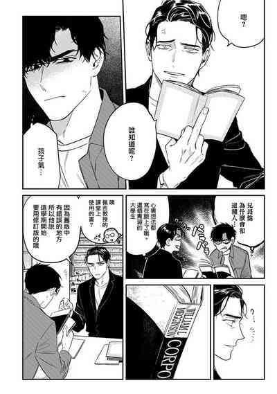 第29頁圖