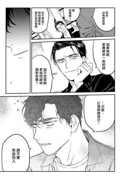 第33頁圖