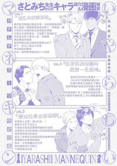 第149頁圖