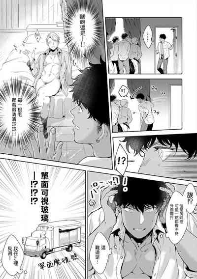 第77頁圖