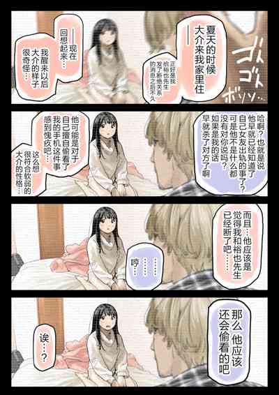 第113頁圖