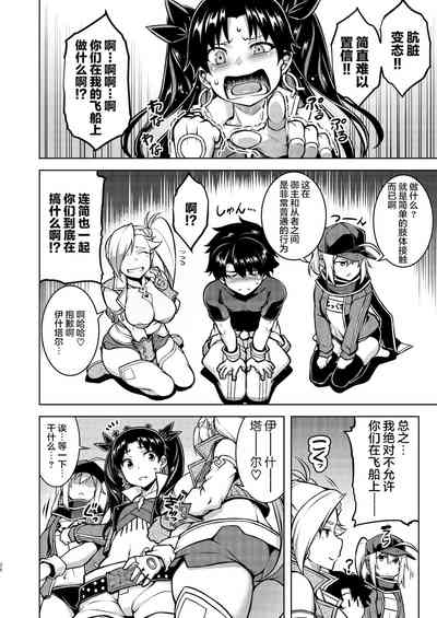 第25頁圖