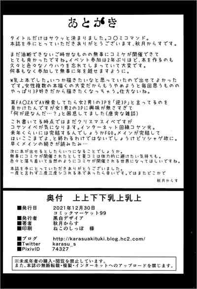 第25頁圖