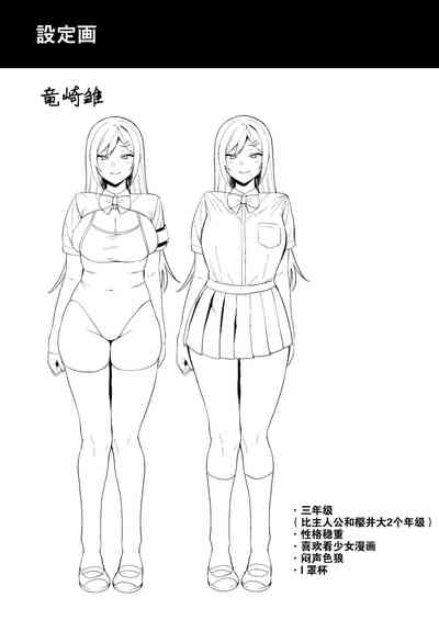 第53頁圖